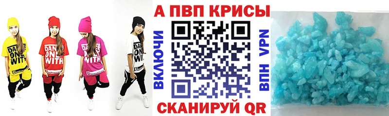 Alfa_PVP СК КРИС  закладки  Чудово 