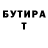 МЕТАДОН кристалл Peter Mueller