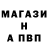 ГАШ гашик Konstantine Bolotoff