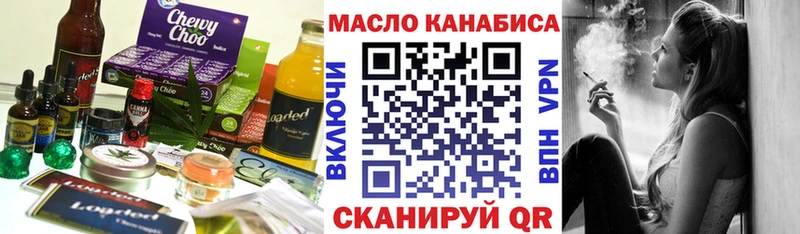 blacksprut tor  Чудово  Печенье с ТГК конопля 