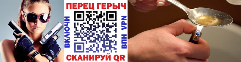 ГЕРОИН VHQ  Чудово 