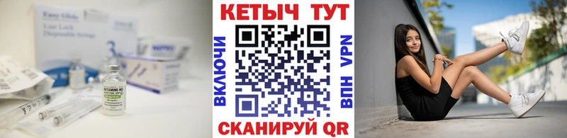 КЕТАМИН VHQ  Чудово 