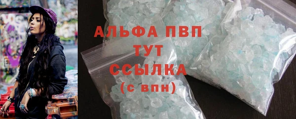 MDMA Premium VHQ Арсеньев