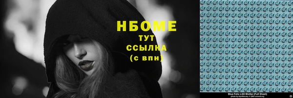 винт Армянск