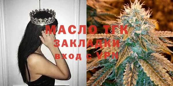 винт Армянск