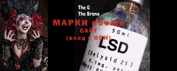 MDMA Premium VHQ Арсеньев