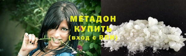 синтетический гашиш Медвежьегорск