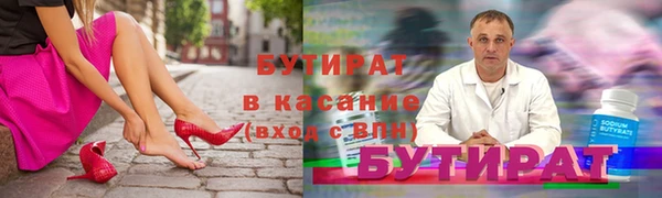 винт Армянск