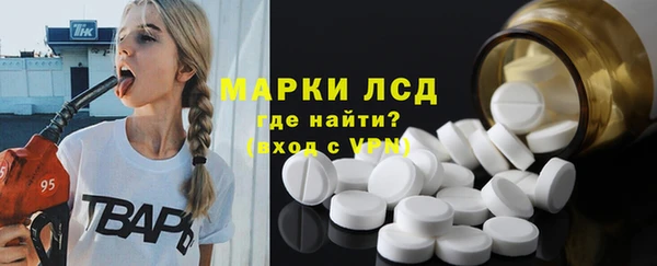 винт Армянск