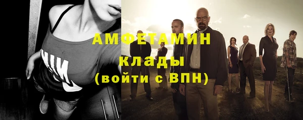 винт Армянск