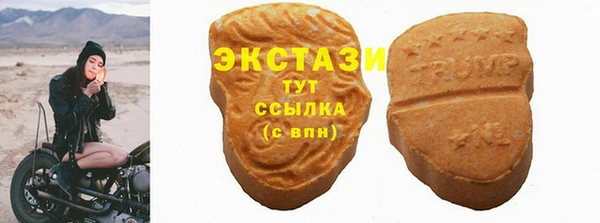 MDMA Premium VHQ Арсеньев