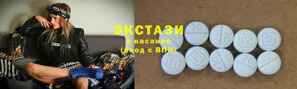 MDMA Premium VHQ Арсеньев