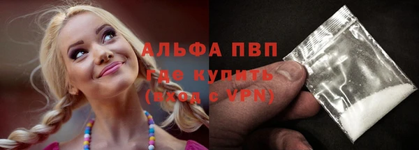 винт Армянск