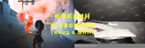 MDMA Premium VHQ Арсеньев