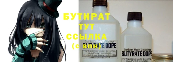 MDMA Premium VHQ Арсеньев