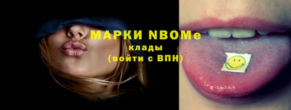 винт Армянск