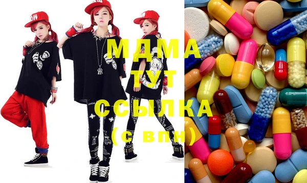 MDMA Premium VHQ Арсеньев