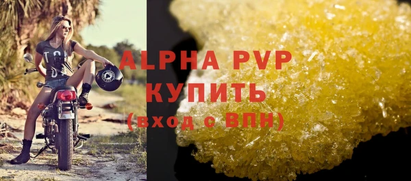 MDMA Premium VHQ Арсеньев