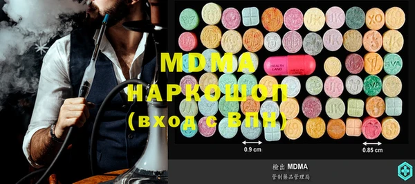 винт Армянск