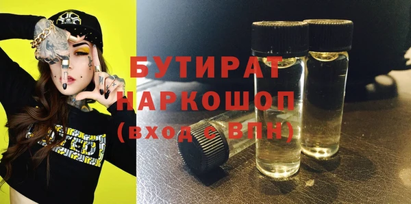 MDMA Premium VHQ Арсеньев