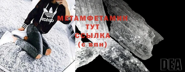 MDMA Premium VHQ Арсеньев