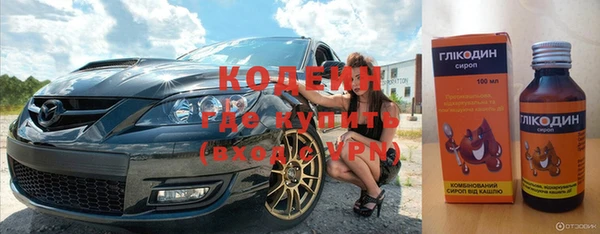 винт Армянск