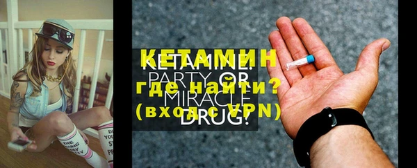винт Армянск