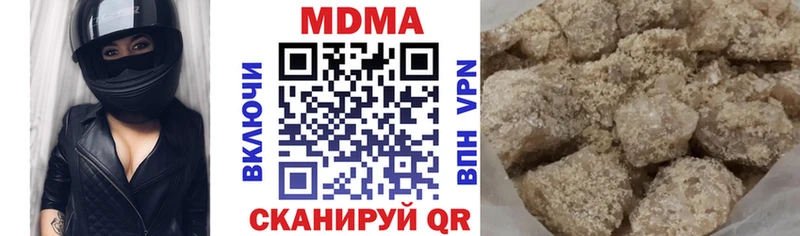 МДМА VHQ  цена   маркетплейс Telegram  Чудово 