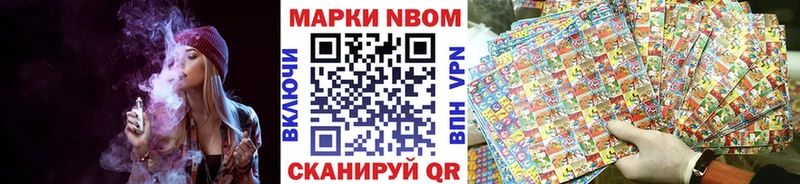 Наркотические марки 1,5мг Чудово